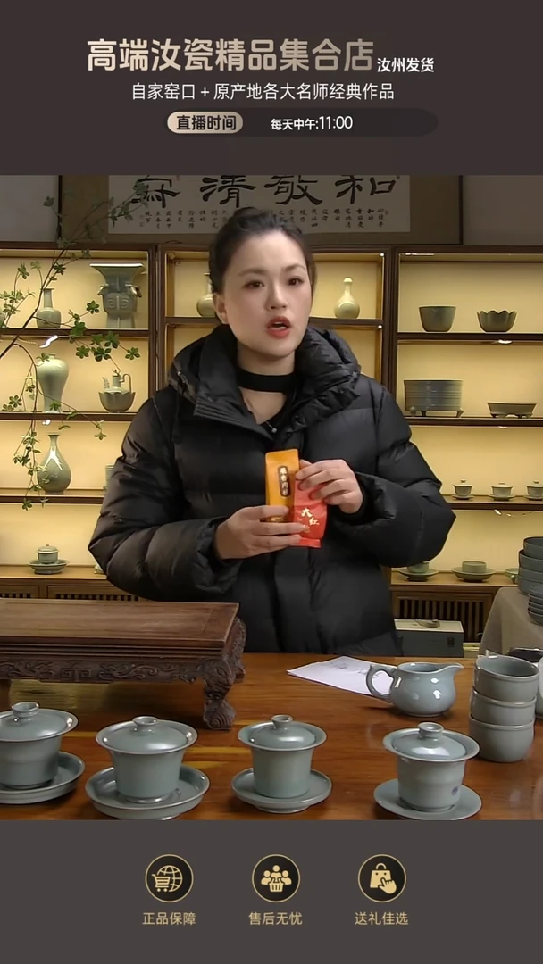 杯子茶叶.........