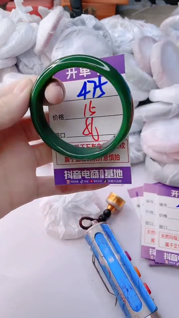 手镯玛瑙/玉髓未镶嵌475