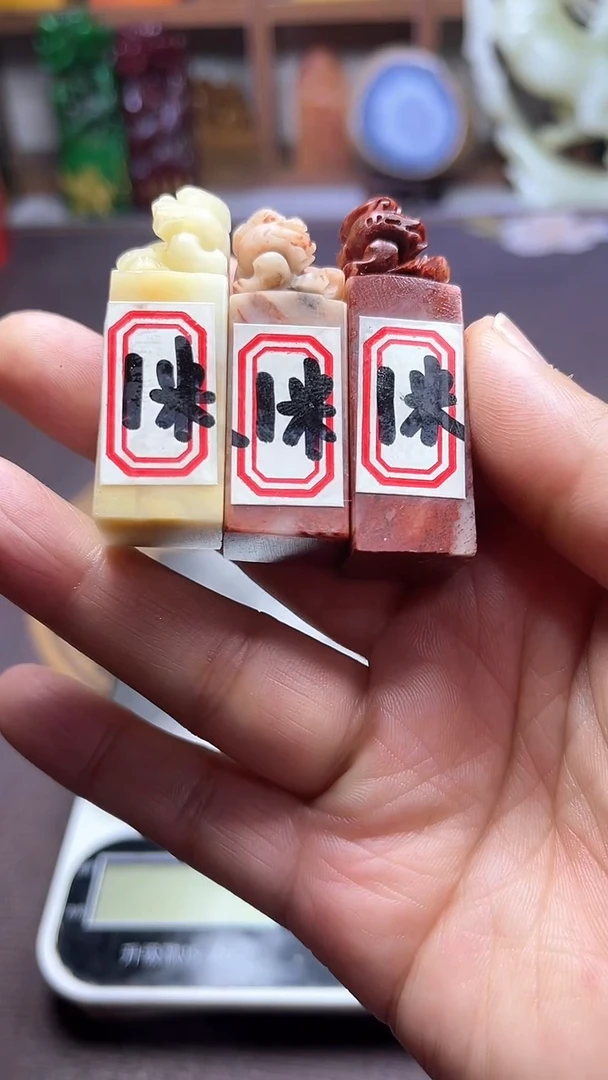 【闪购商品】寿山石印石纯天然篆刻石料