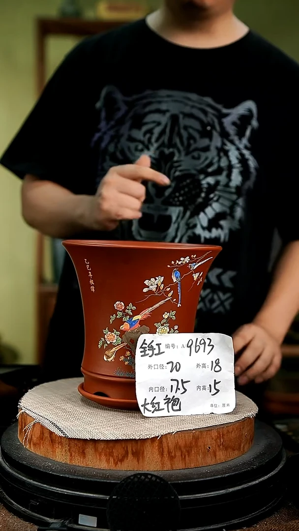 紫砂花盆花卉园艺9693+z
