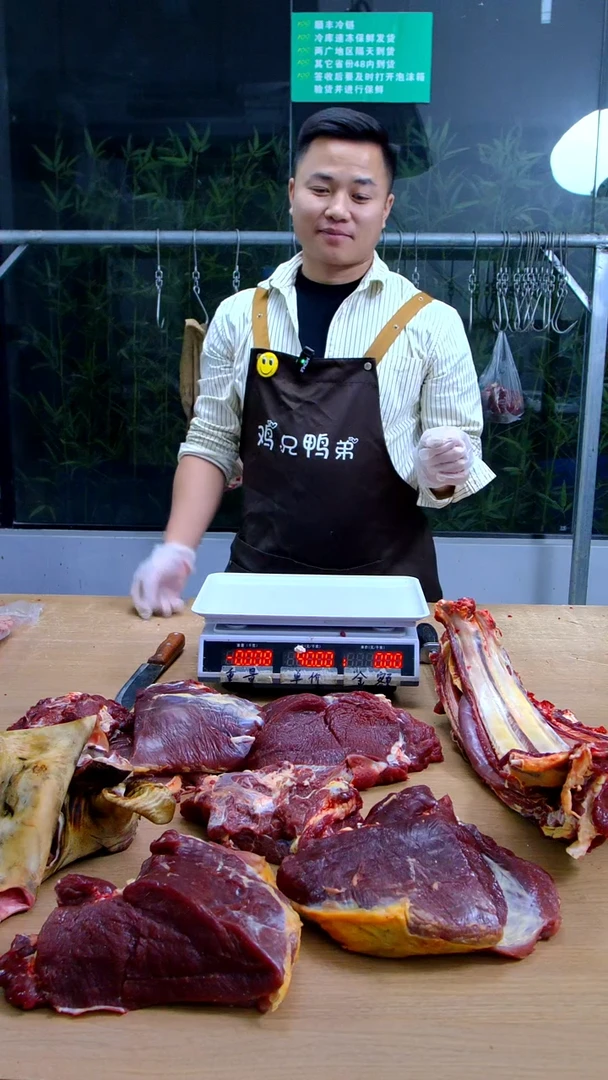 中国大陆冷冻保存30天食用农产品腿肉