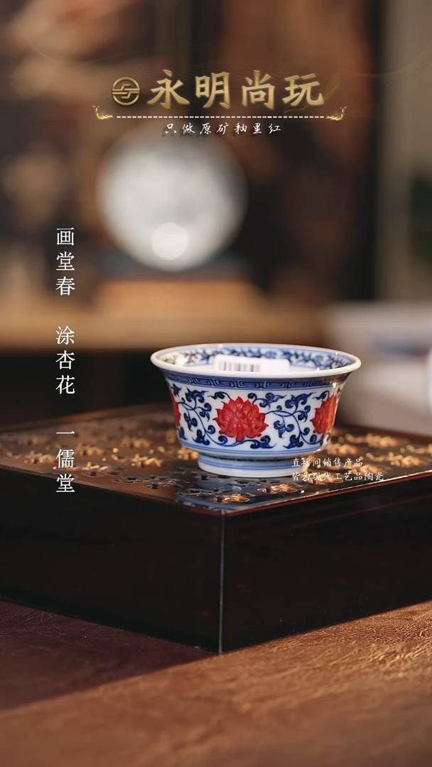 永明尚玩...............