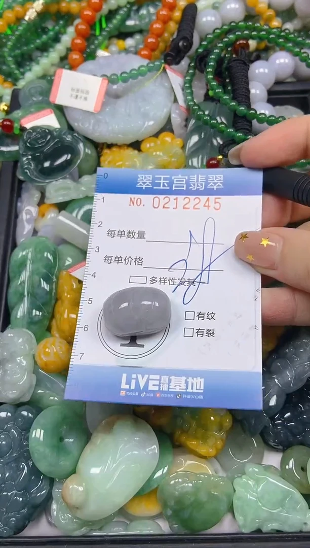 颈饰未镶嵌翡翠闪购C0212245