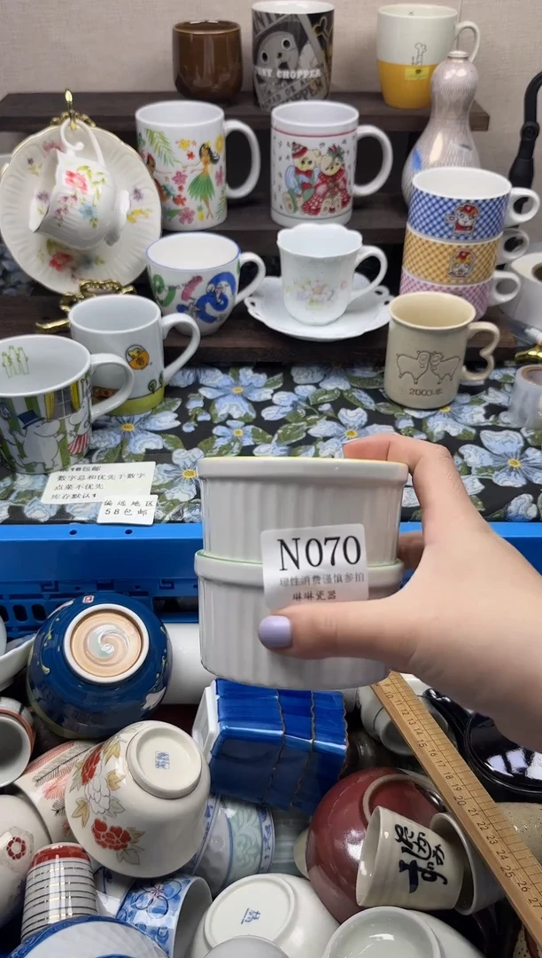 瓷片小*许                N070