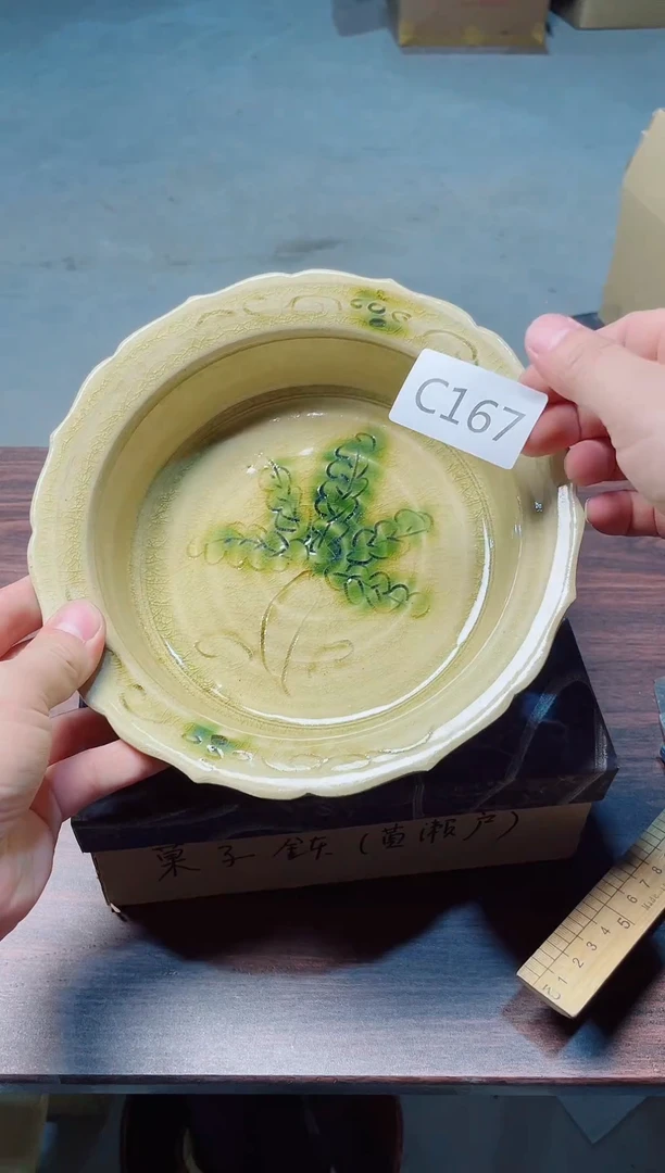 瓷片瓷片瓷片瓷片瓷片瓷片C167