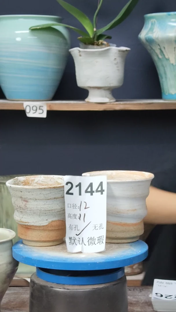 景德镇花盆默认微瑕2144