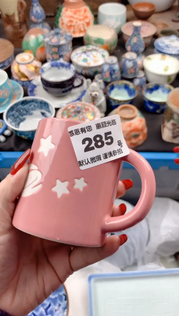 【闪购商品】瓷片285号九姑娘工艺品瓷器
