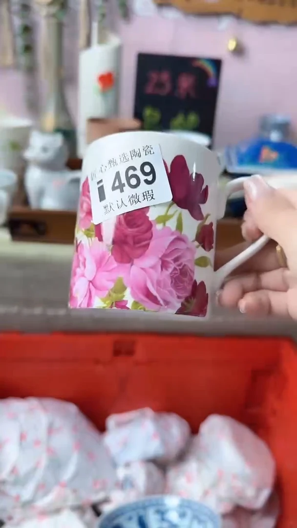 瓷片喵***?闪购产品默认破损i469