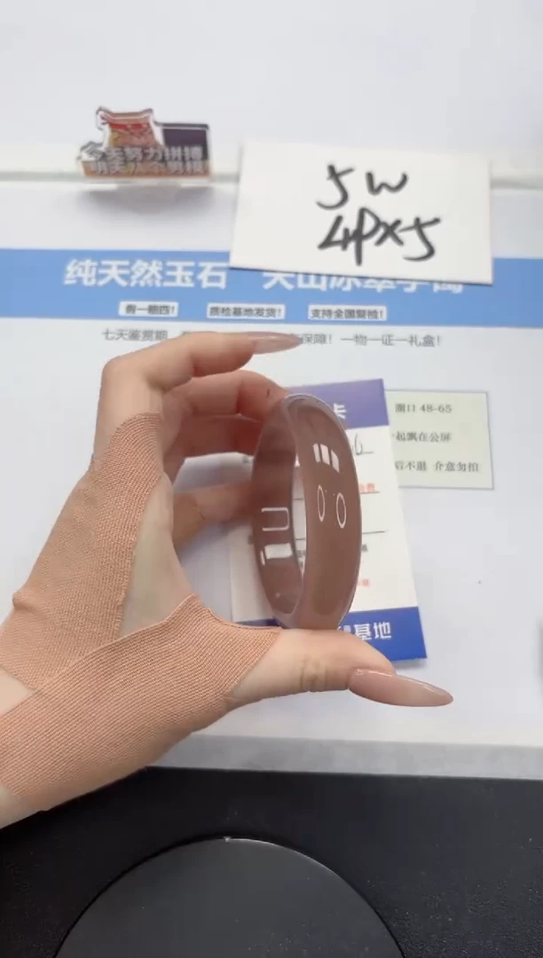【闪购商品】石英质玉手镯未镶嵌106-54.5