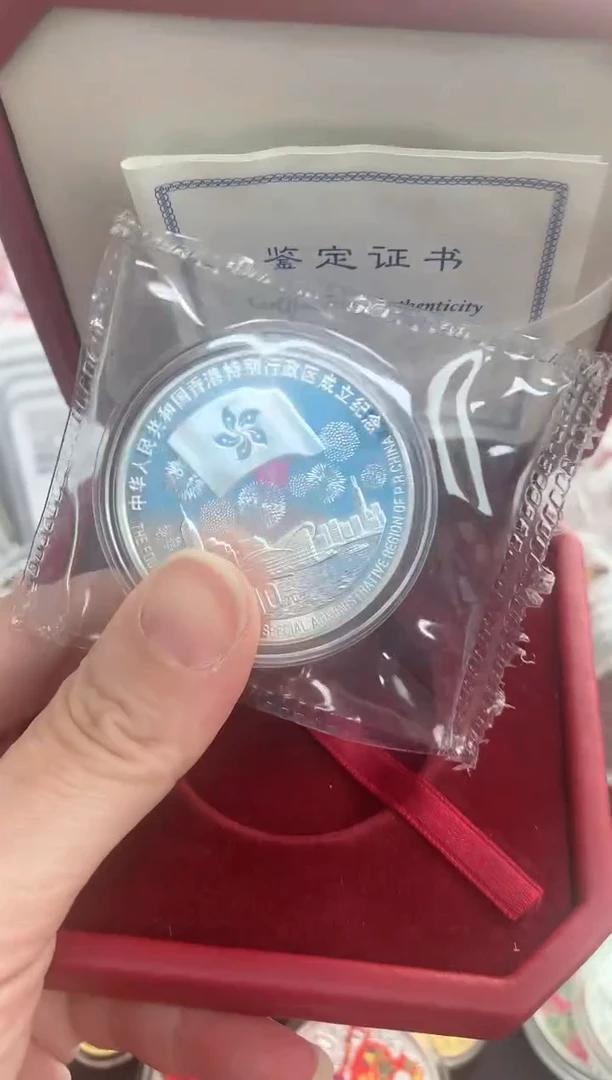 纯银香港回归三组银币精致1