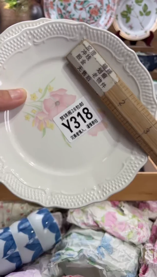 瓷片～**牙       Y318