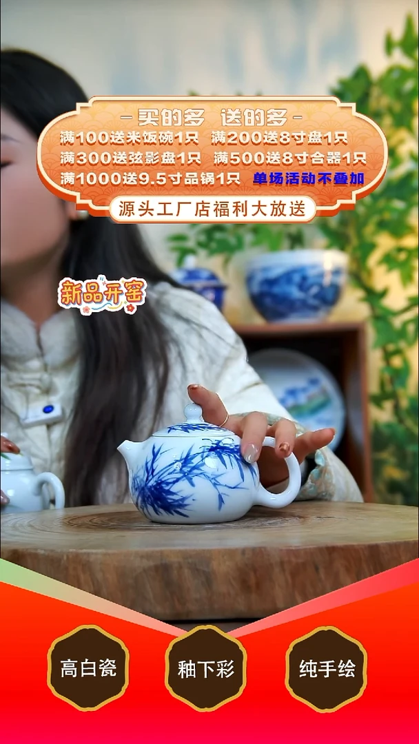 其他白泥景德镇手工手绘陶瓷【食品级】