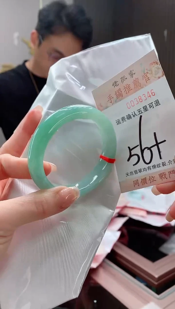 未镶嵌手镯翡翠天然缅甸A货翡翠