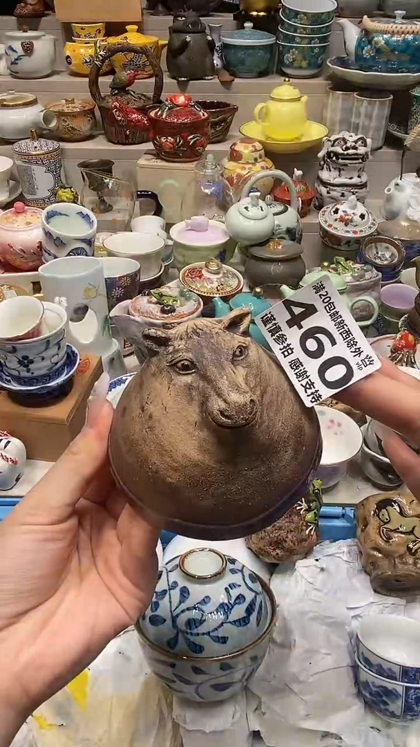 瓷片男**途 必选商品属性将自动生成闪购标题