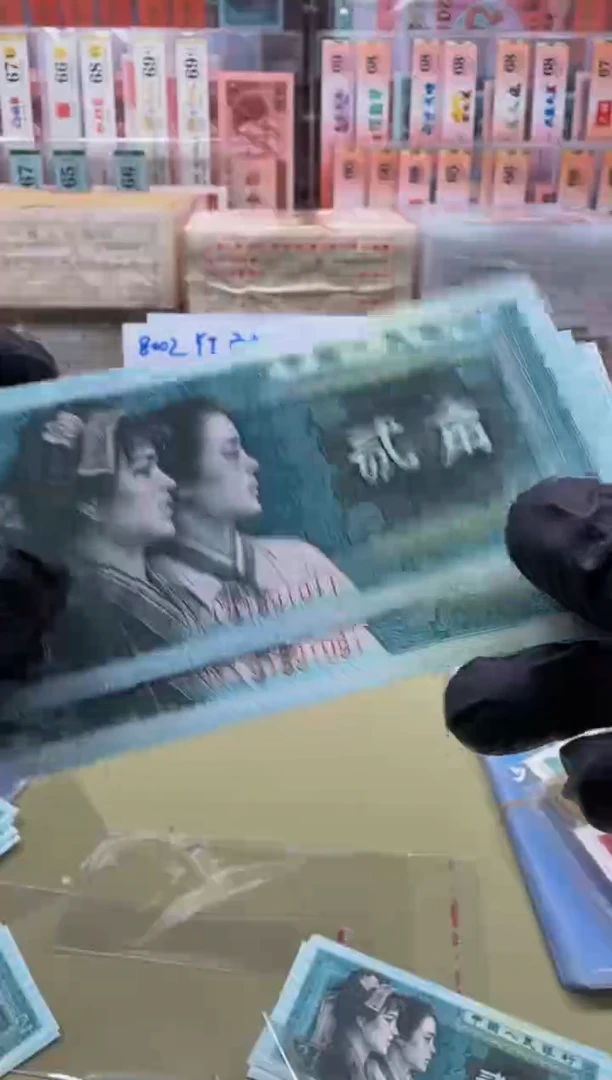 3***98002 YI9189**倒置号 4张