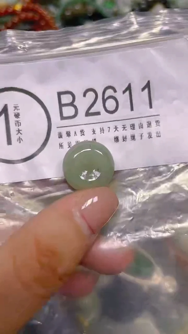 颈饰未镶嵌翡翠/ T /翡翠A货，一件也是批发价