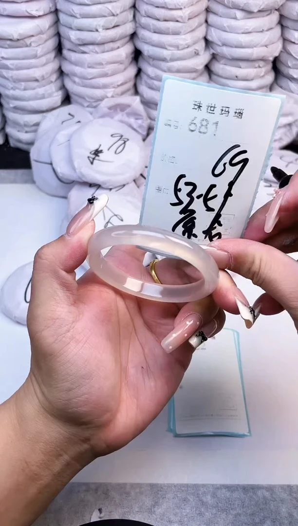 手镯玛瑙/玉髓未镶嵌681