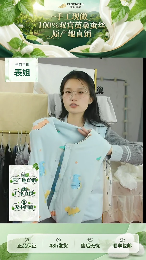 棉桑蚕丝抢购！儿童蚕丝背心（尺码与花色私信客服）