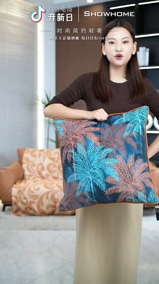 枫叶图案50X50带芯