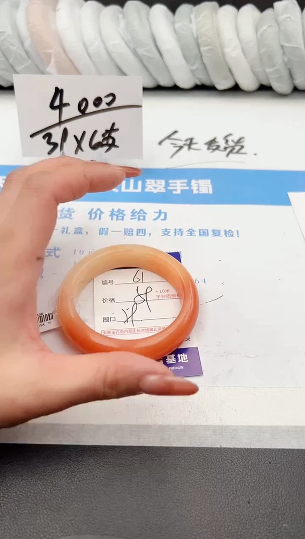 【闪购商品】石英质玉手镯未镶嵌s61-H-