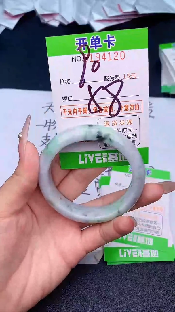 未镶嵌手镯翡翠20天然缅甸A货