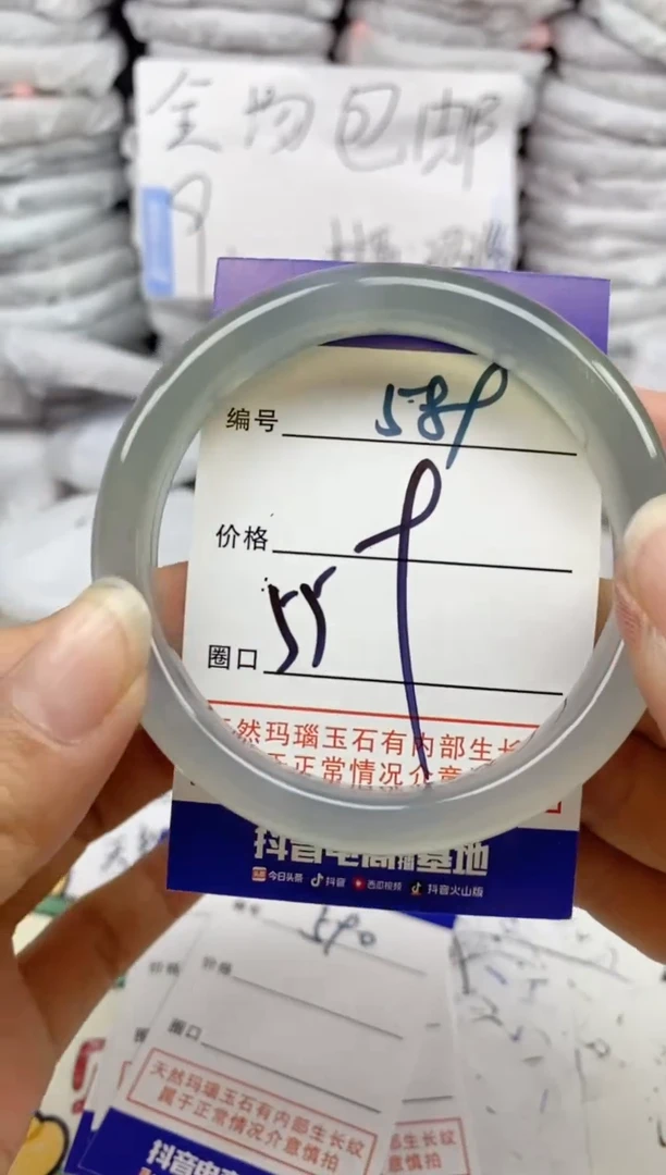 手镯玛瑙/玉髓未镶嵌589