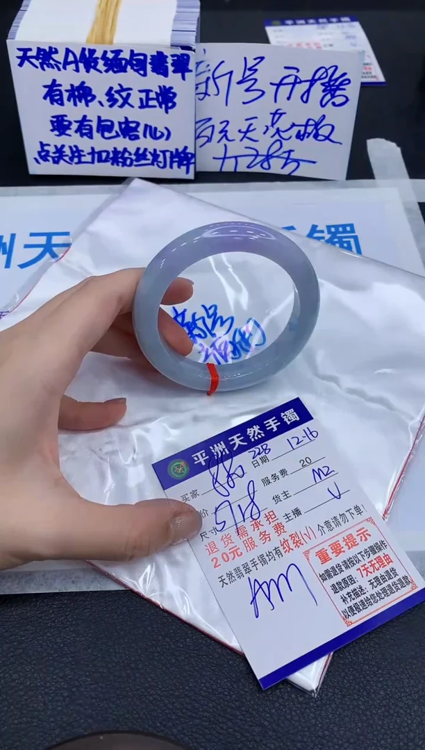 未镶嵌手镯翡翠11