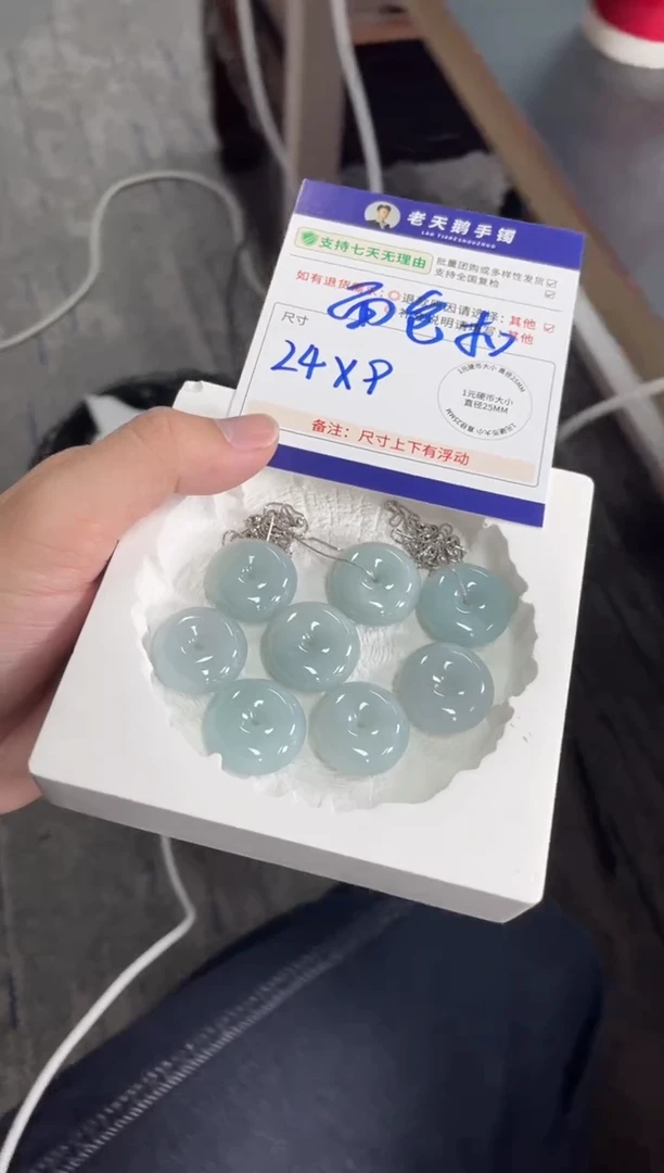 未镶嵌挂件翡翠面包肥扣F8配链/多样性发其一CP