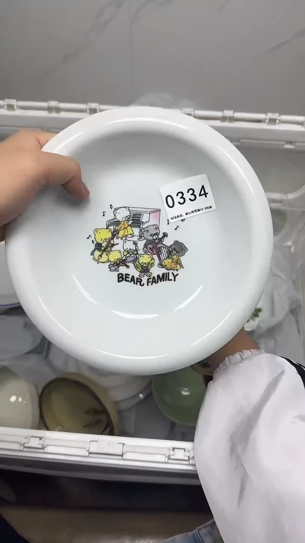 【闪购商品】334回流瓷器默认微瑕，18.8包邮