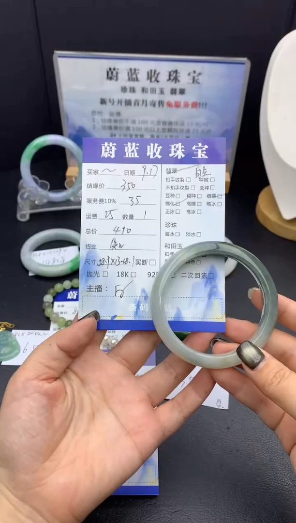 未镶嵌手镯翡翠@*58.9镯