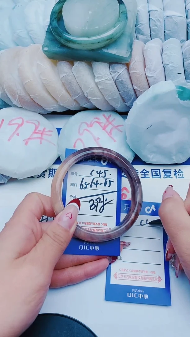 未镶嵌手镯石英质玉C45+63-64