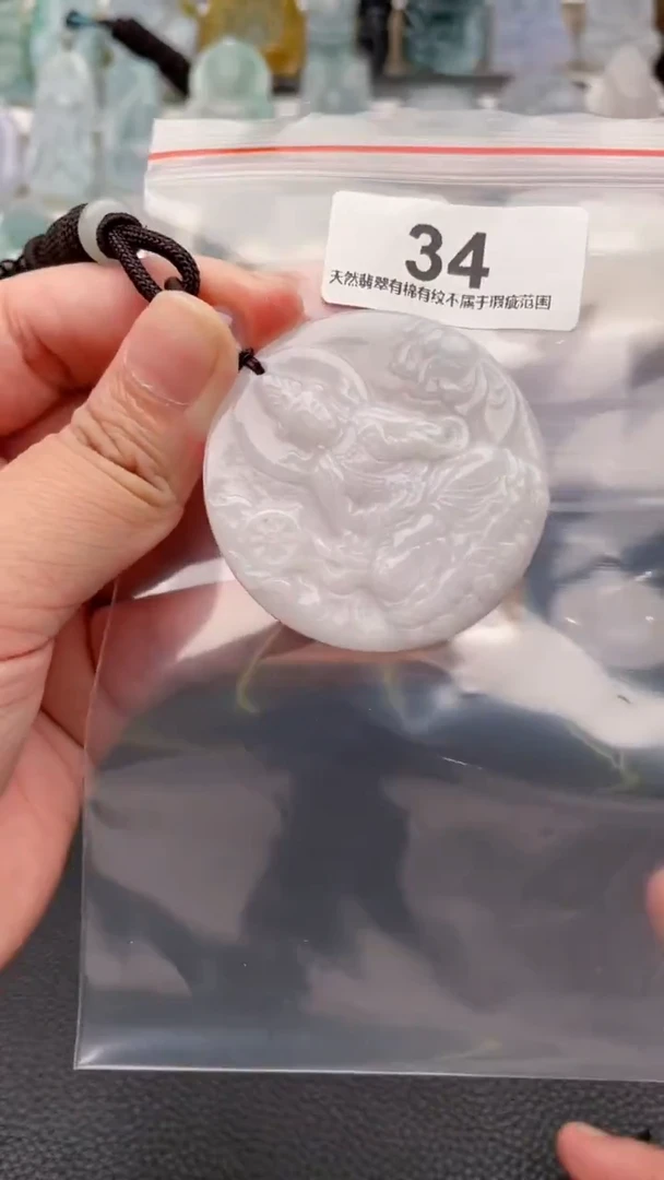 颈饰未镶嵌翡翠天然缅甸翡翠A货34