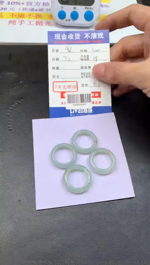 定制翡翠未镶嵌多样性随机发货发其一412810