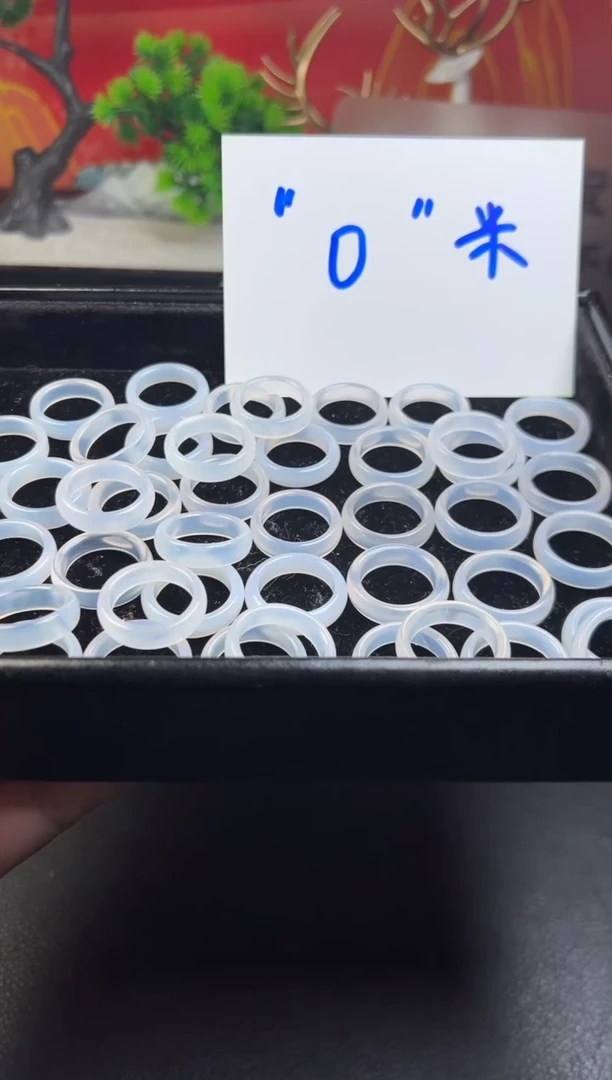 未镶嵌戒指玛瑙/玉髓小*玛瑙戒圈随机发其一