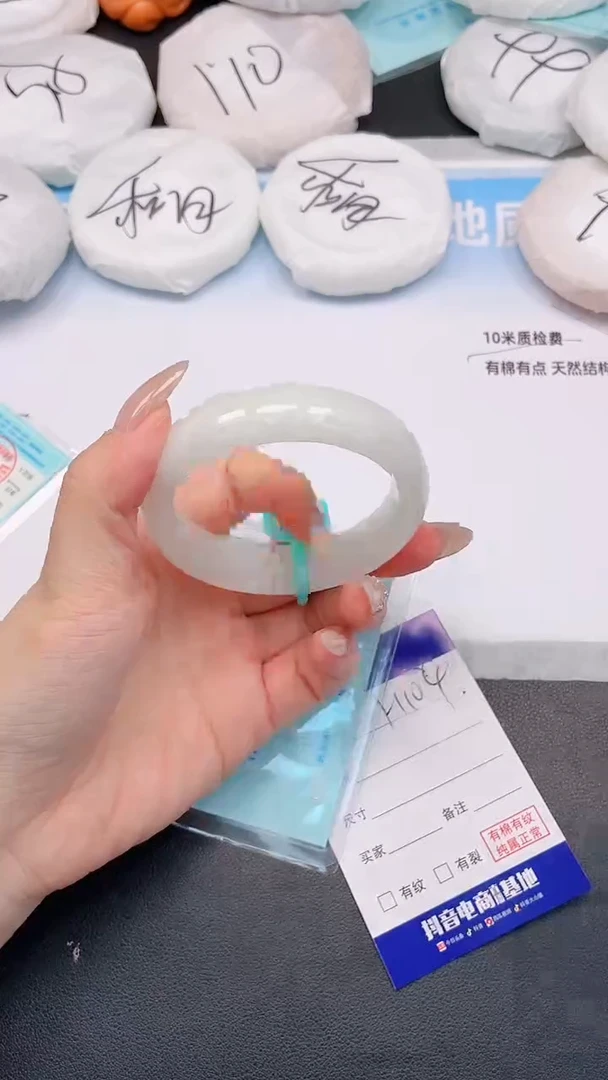 未镶嵌手镯和田玉H104+56