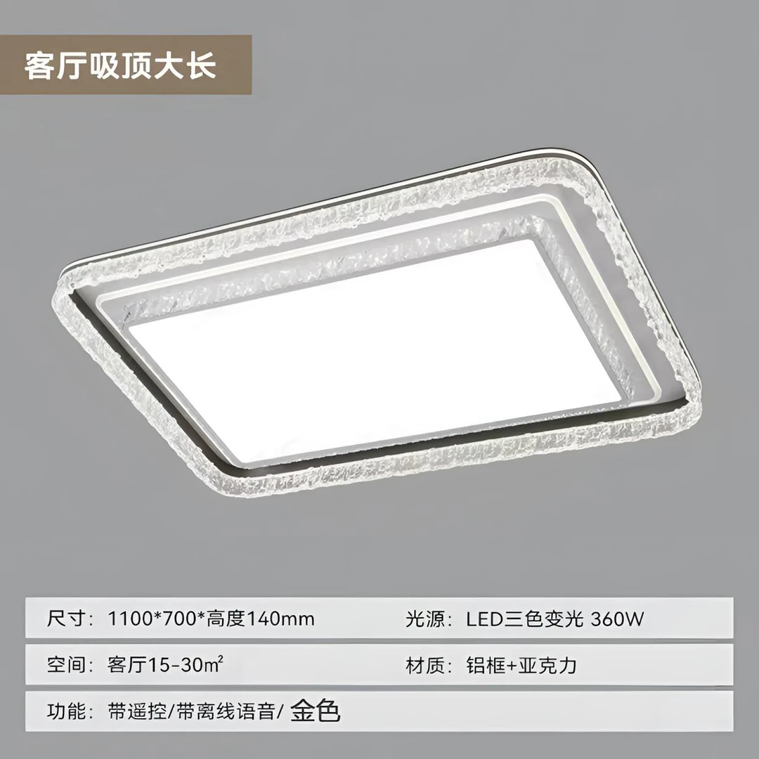 吸顶灯方形灯轻奢简约创意简约房间大气餐厅圆形大厅主卧室北欧