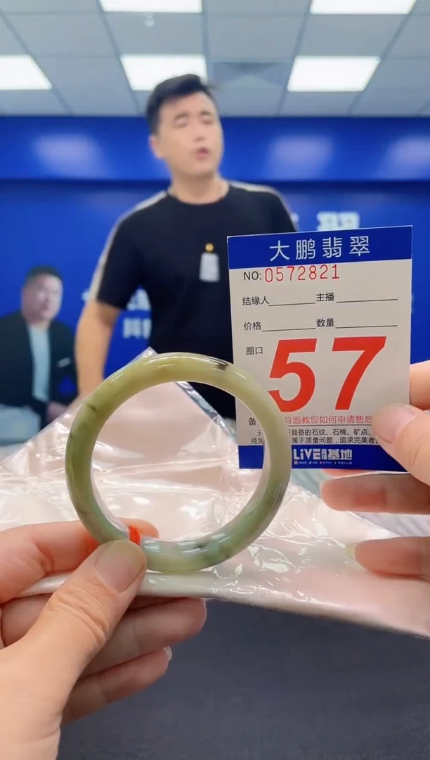 未镶嵌手镯翡翠AAAAAAAAA