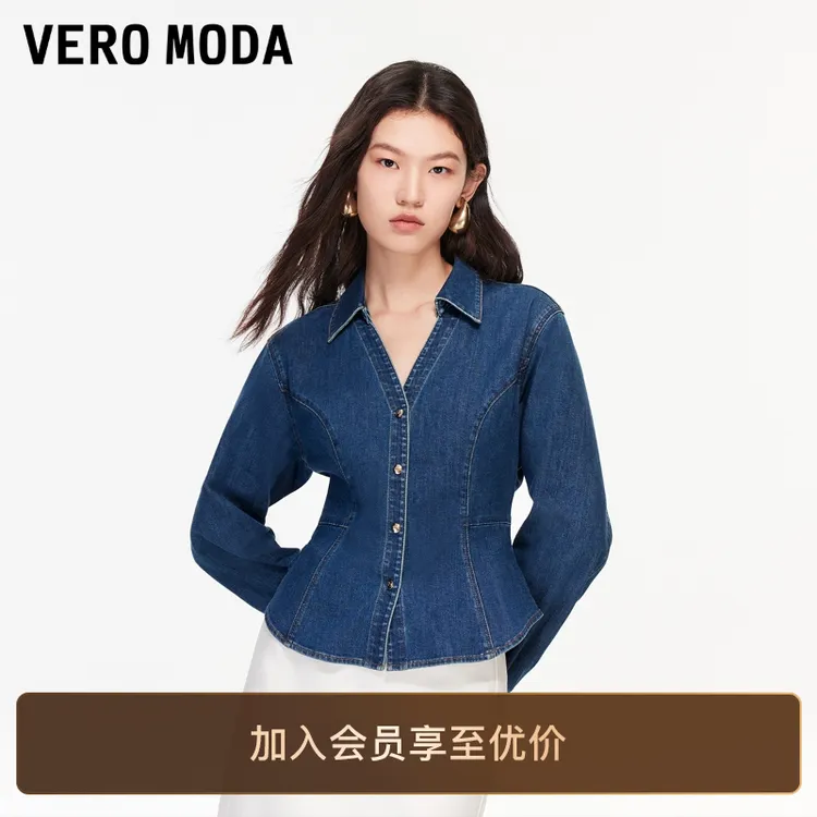 Vero Moda衬衫2026春季新款含棉V领蝙蝠袖收腰牛仔衬衫时尚洋气