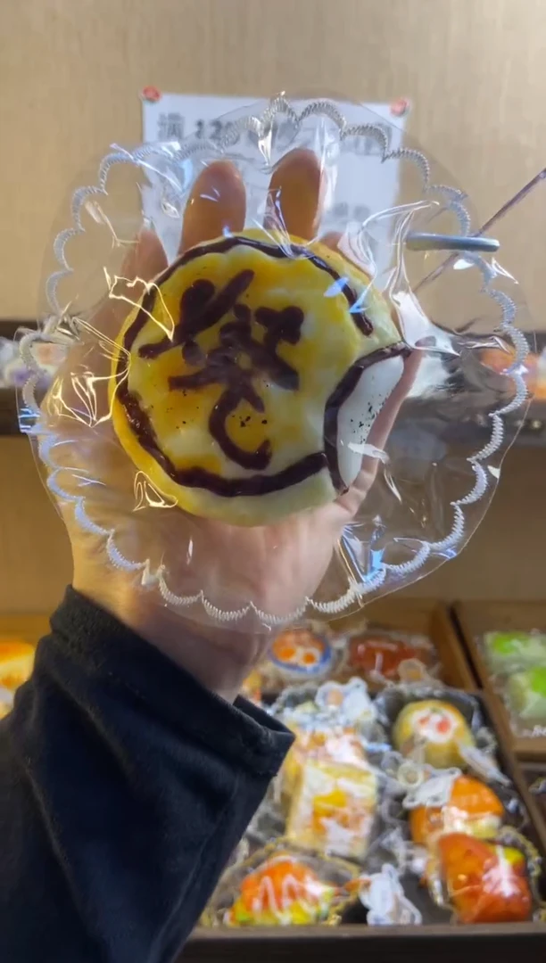 胶制原味厚烧（薄脆）