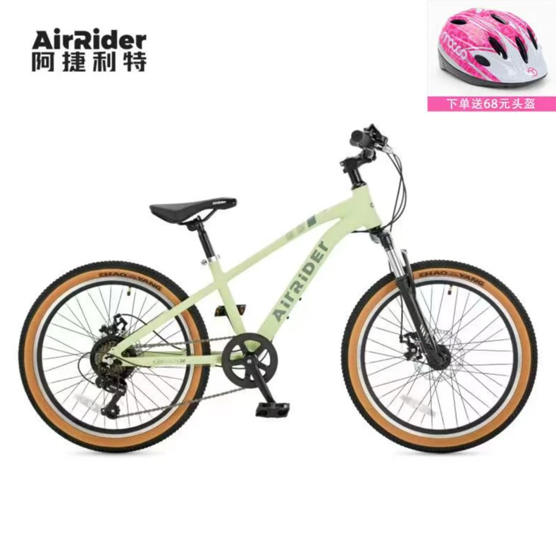 阿捷利特2025新款铝合金超轻高品变速山地车越野自行车青少年单车