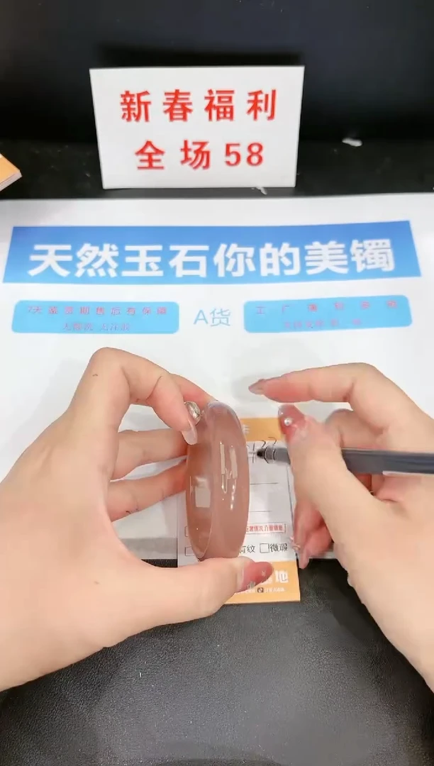 【闪购商品】石英质玉手镯未镶嵌133c 