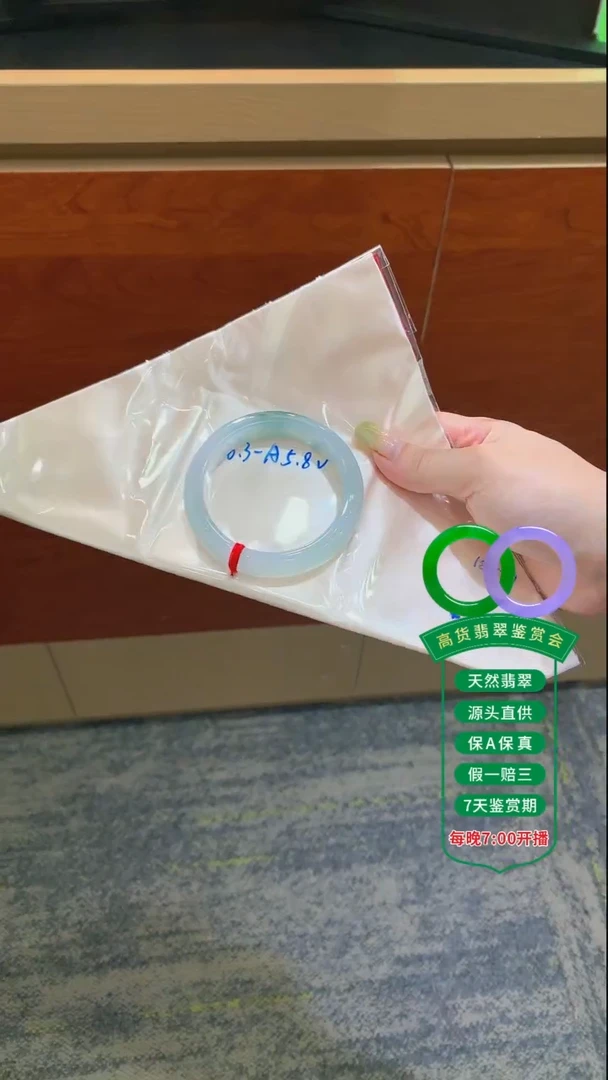 翡翠手镯未镶嵌翡翠手镯36
