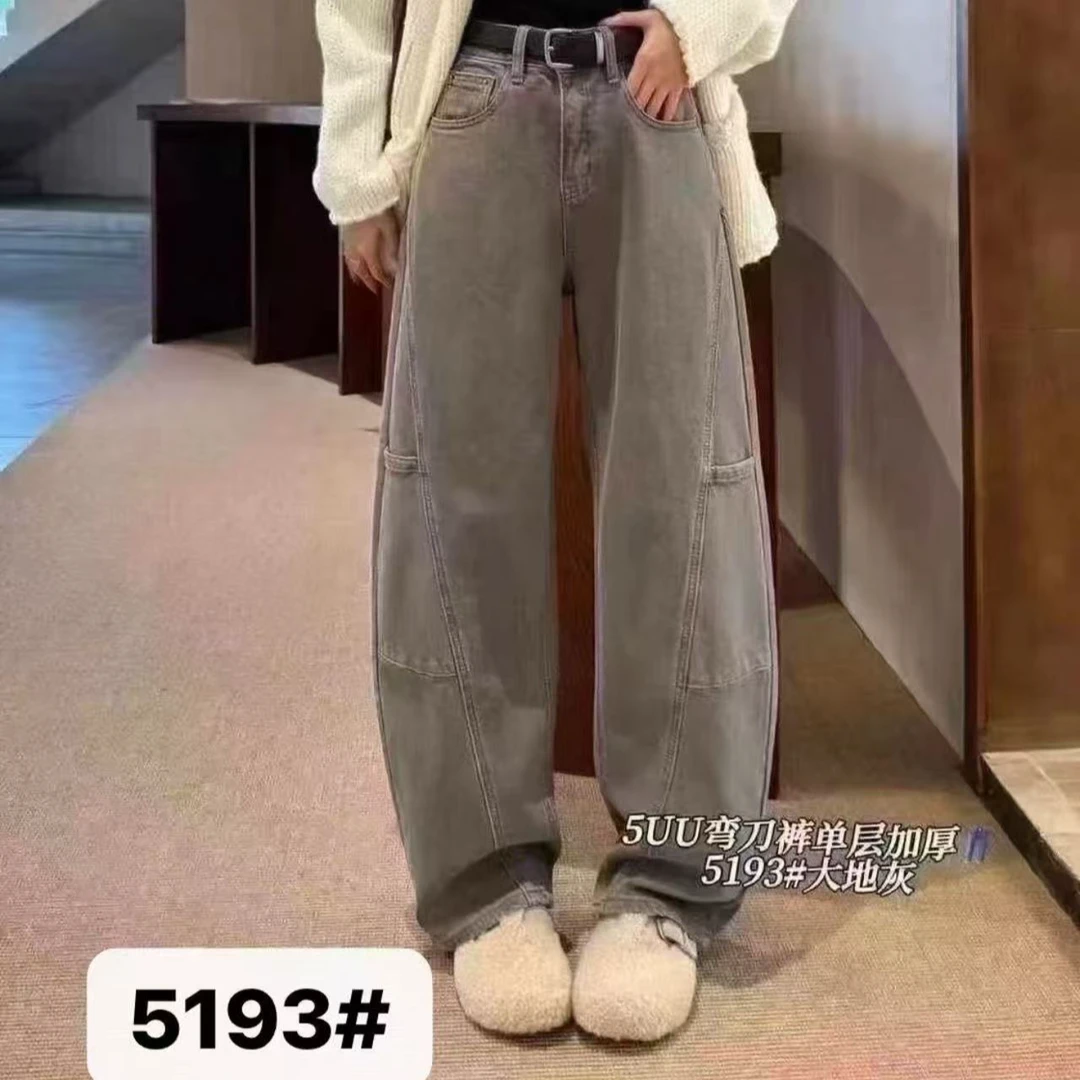 5193复古单层加厚弯刀牛仔裤（带腰带）