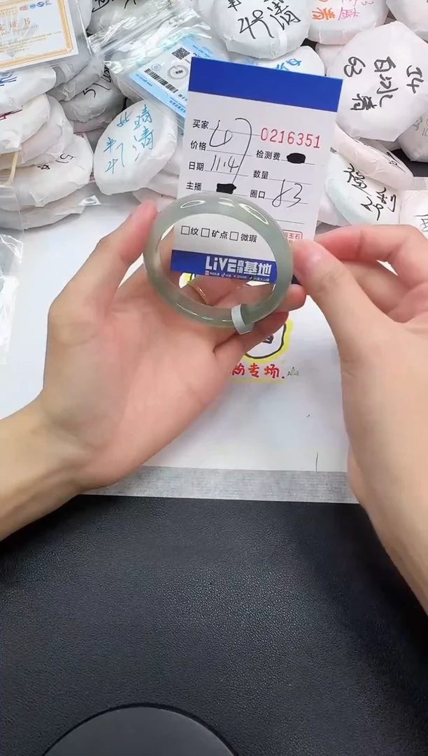 手镯玛瑙/玉髓未镶嵌6351