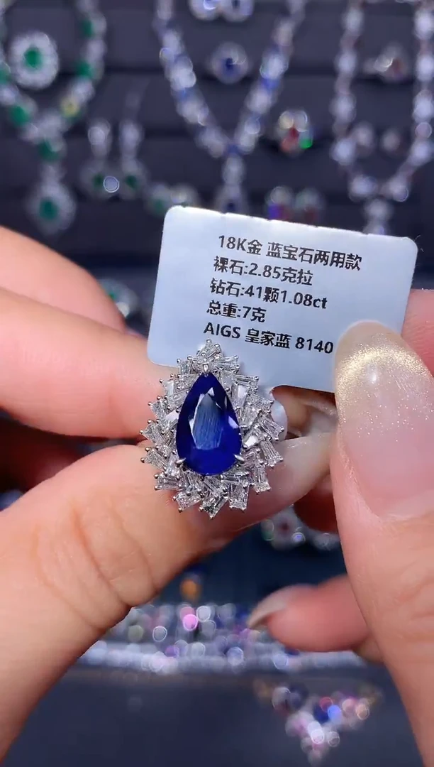戒指蓝宝石18K金镶嵌2.85ct/AIGS/皇家蓝