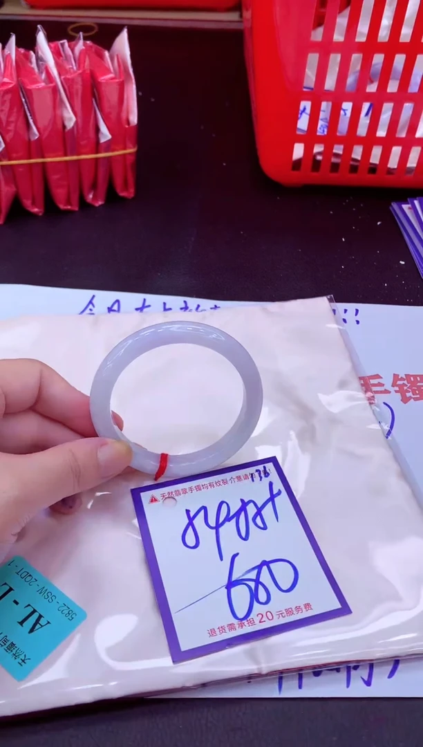 未镶嵌手镯翡翠11111111
