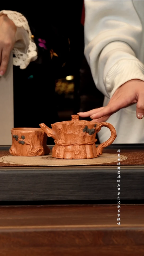 宜兴紫砂YF 段泥 树桩