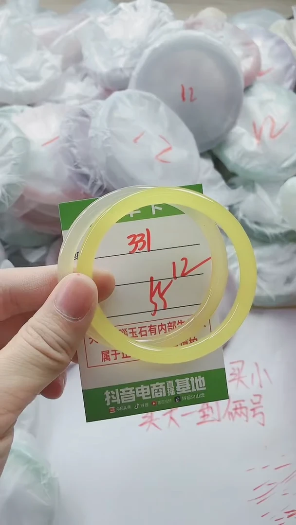 【闪购商品】玛瑙/玉髓手镯未镶嵌331