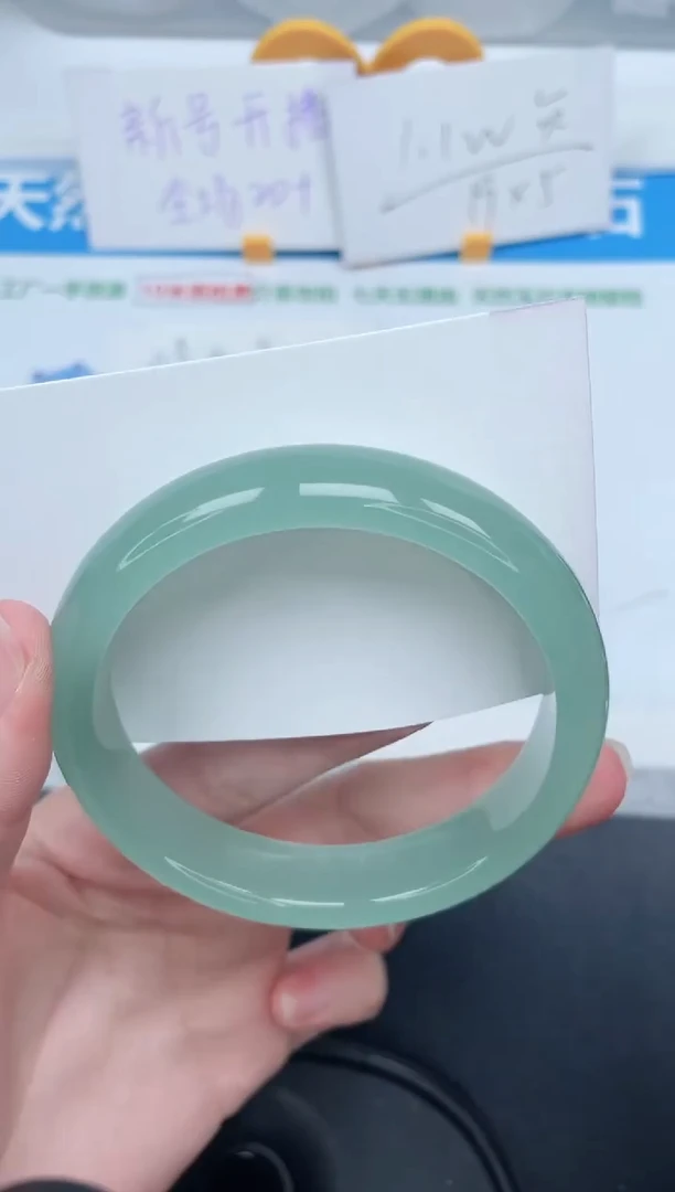 石英质玉手镯未镶嵌188-59.6