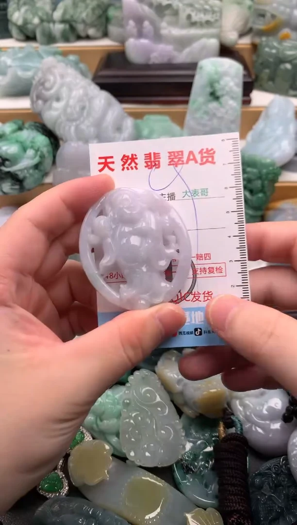 吊坠(不含链)未镶嵌翡翠1